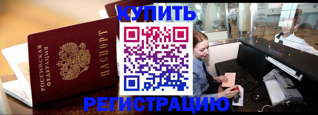 найти адрес прописки в Каргате