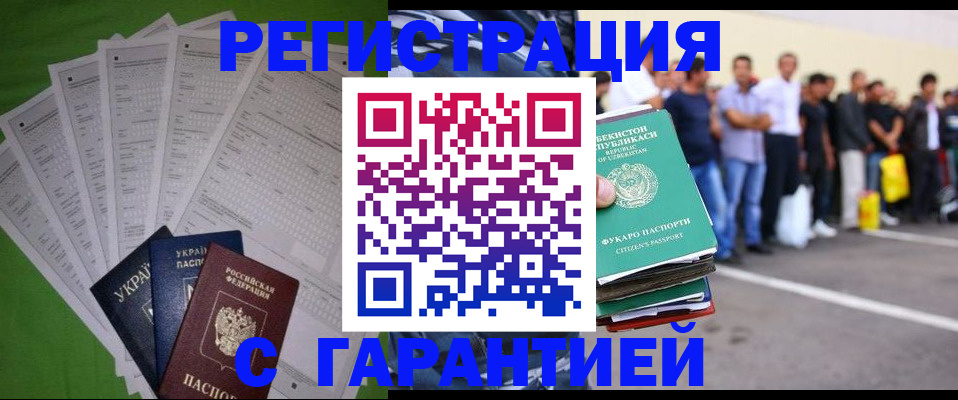 прописка в Каргате
