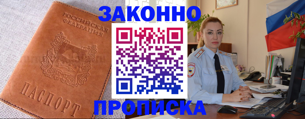 временная регистрация госуслуги в Каргате